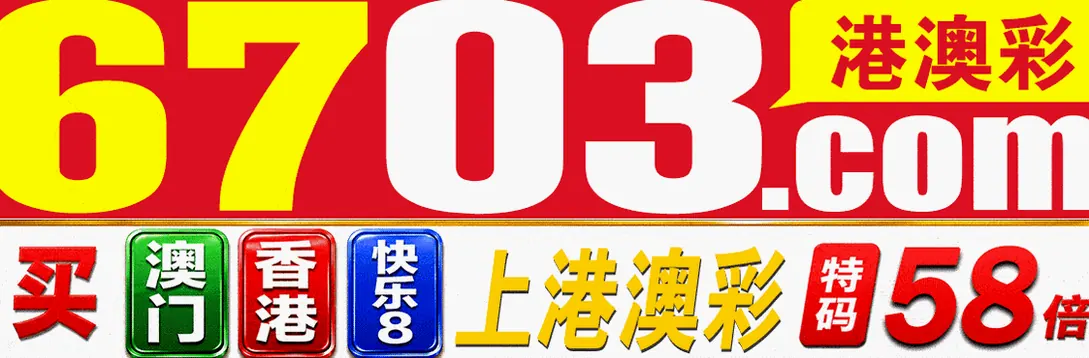 心水资料
