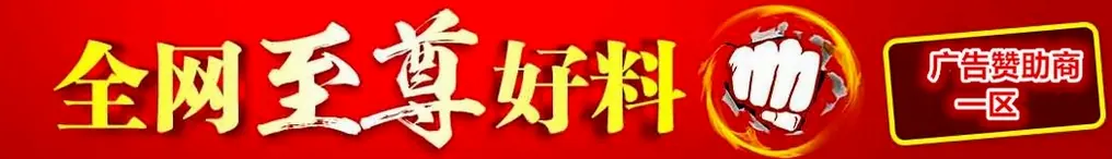 公式规律